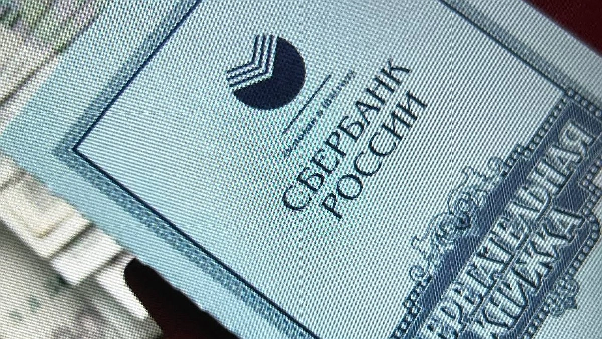 Россиян призвали срочно найти старые сберкнижки: зачем это нужно и кто получит компенсацию
