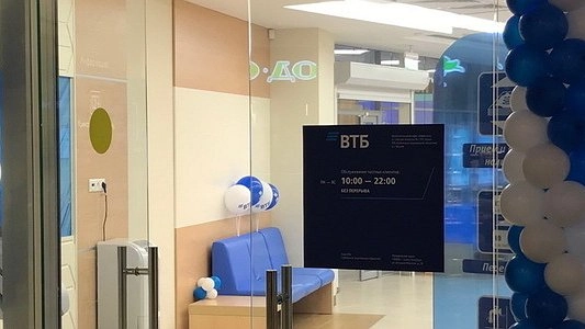 Главная картинка новости: ВТБ и "Мир" предлагают клиентам до 10% на остаток по счету