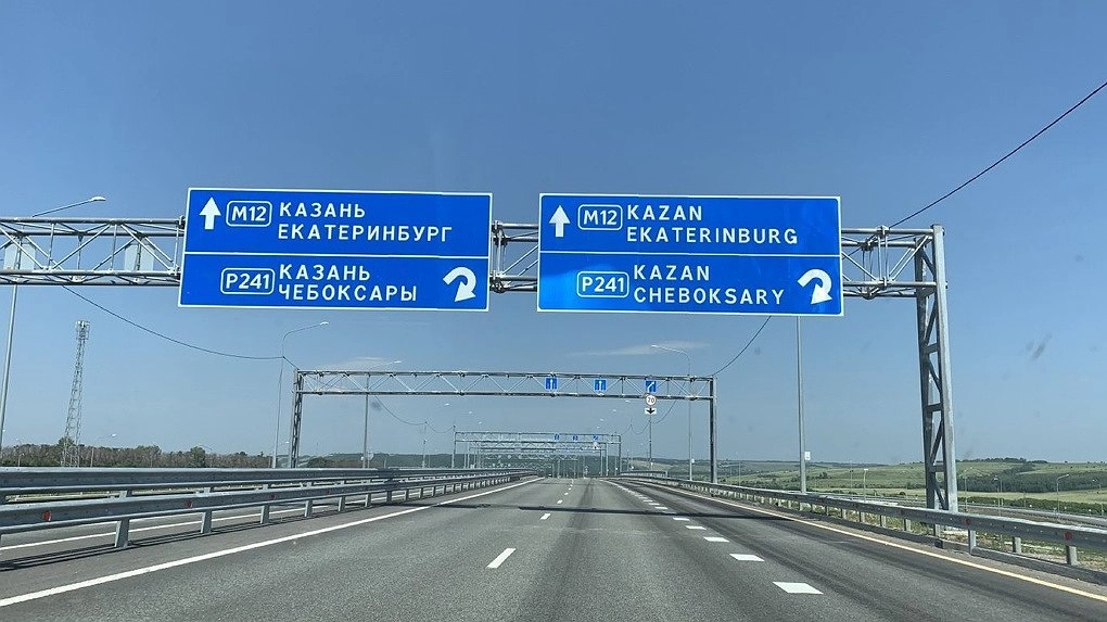 На трассе в Свердловской области появятся подземные переходы для диких животных