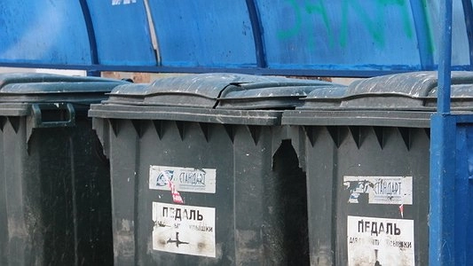 Региональная энергокомиссия снизила мусорные тарифы для свердловчан