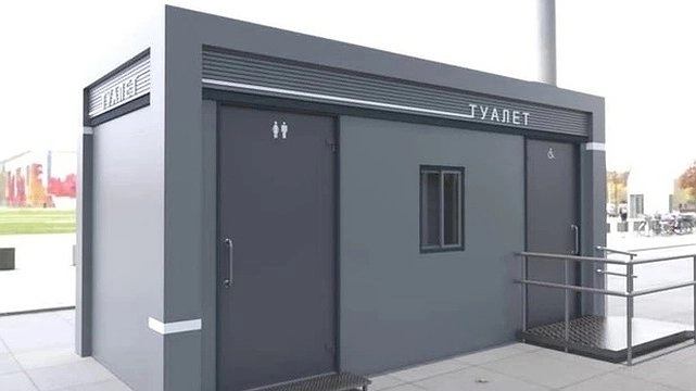Будет, куда сходить в туалет: где в Екатеринбурге  установят новые бесплатные  кабинки?