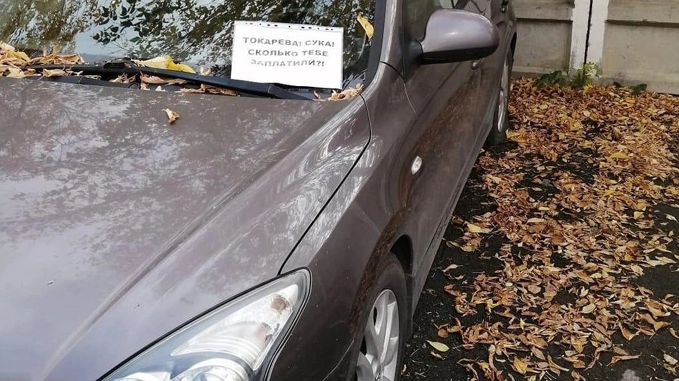 Угрозы и разрезанные шины: екатеринбурженка вынуждена съехать из дома после попытки сменить УК