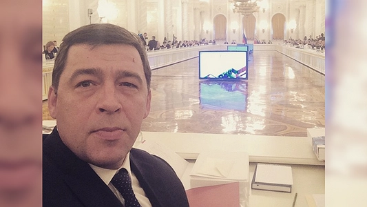 Евгений Куйвашев сказал, что в области нет никакого кризиса - февраль 2015