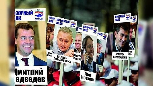 В Екатеринбурге перенесли место проведения «Марша позора» из центра к КРК «Уралец»