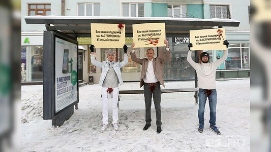 Деньги на теплые остановки в Екатеринбурге будут собирать при помощи «кастрированных» мужчин