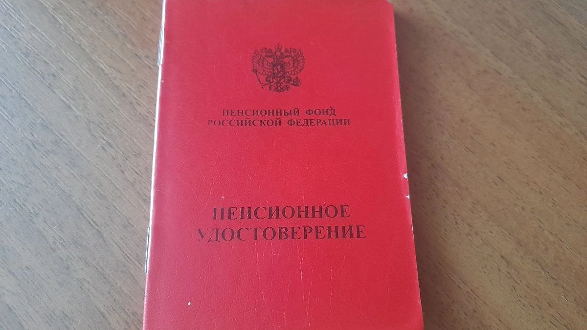 Пенсионеров с накоплениями предупредили о рисках потери денег в июле
