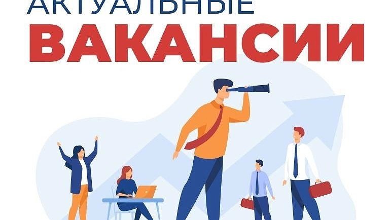 Главная картинка новости: Кто в Екатеринбурге может зарабатывать 150 тысяч? Раскрываем самые денежные вакансии