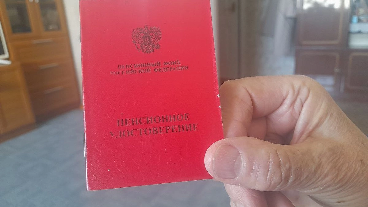 Пенсия в 2026: во сколько уйдёшь, какой стаж нужен и сколько будут платить