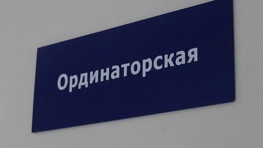 Почему больницы Екатеринбурга не справляются с ростом заболеваемости?