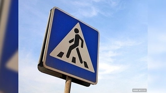 ДТП на Уралмаше - 20 января 2015 года