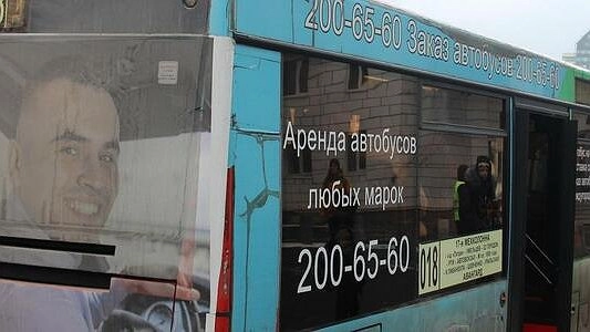 В Екатеринбурге на полном ходу загорелся автобус с пассажирами