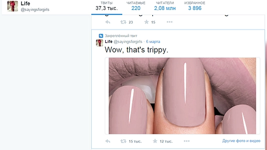 Главная картинка новости: Доказательство цвета ногтей и губ - март 2015