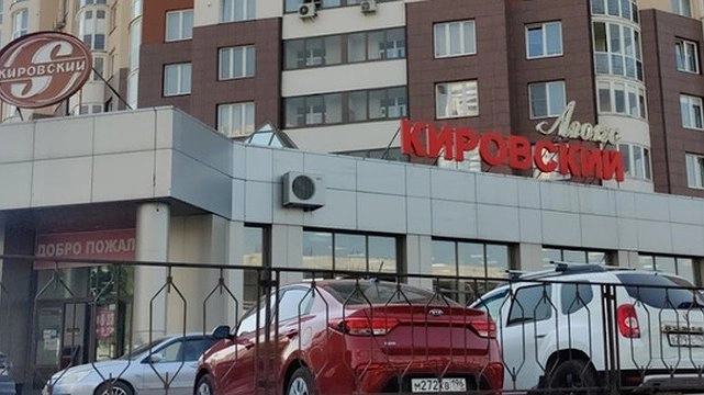 В Екатеринбурге эпидемиологи проверили известную сеть магазинов