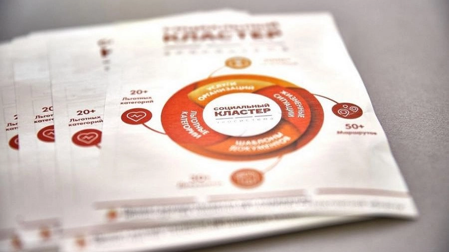 В Свердловской области создали онлайн-маршрут помощи для пациентов с хроническими болезнями