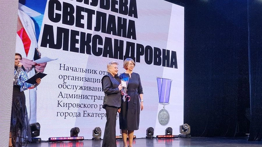 Лучших парикмахеров и мастеров Свердловской области наградили в Екатеринбурге: кто вошел в число лидеров