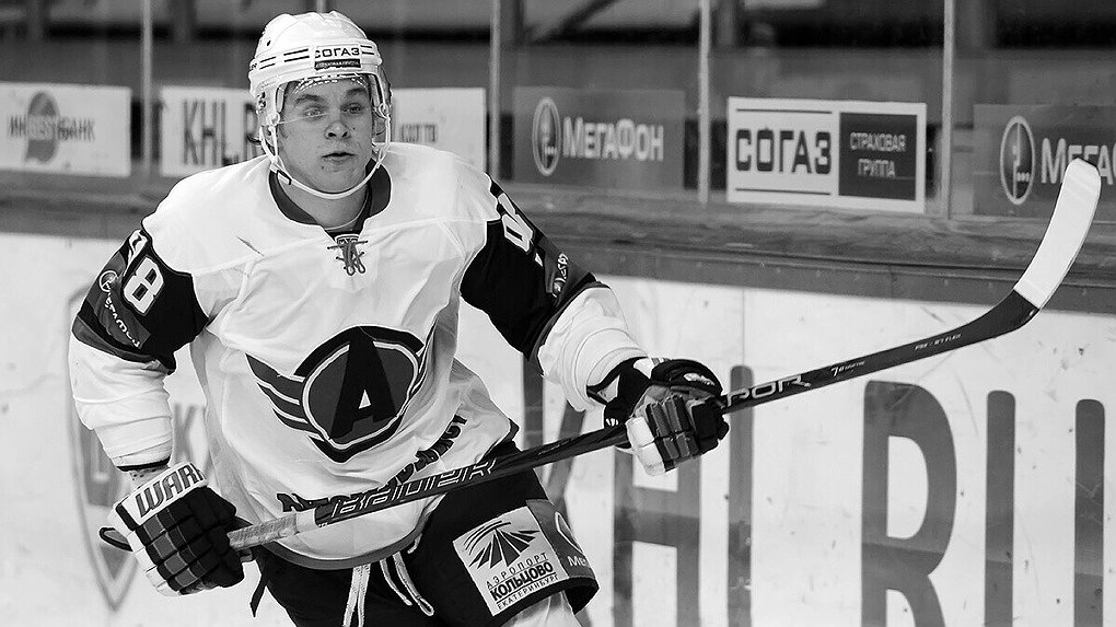 Матч памяти Федора Малыхина пройдет в Екатеринбурге