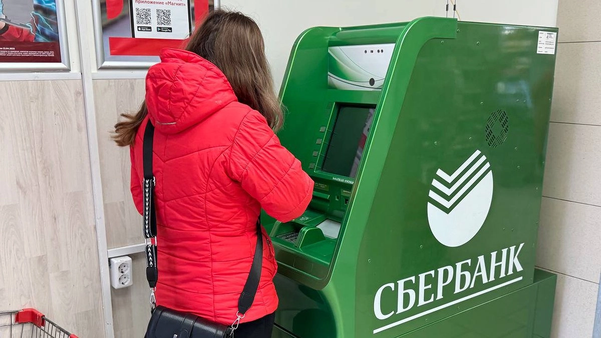 Сбербанк ввёл новшество для всех, кто платит за коммуналку