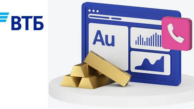 Главная картинка новости: ВТБ нарастил продажи золотых слитков в 1,8 раза