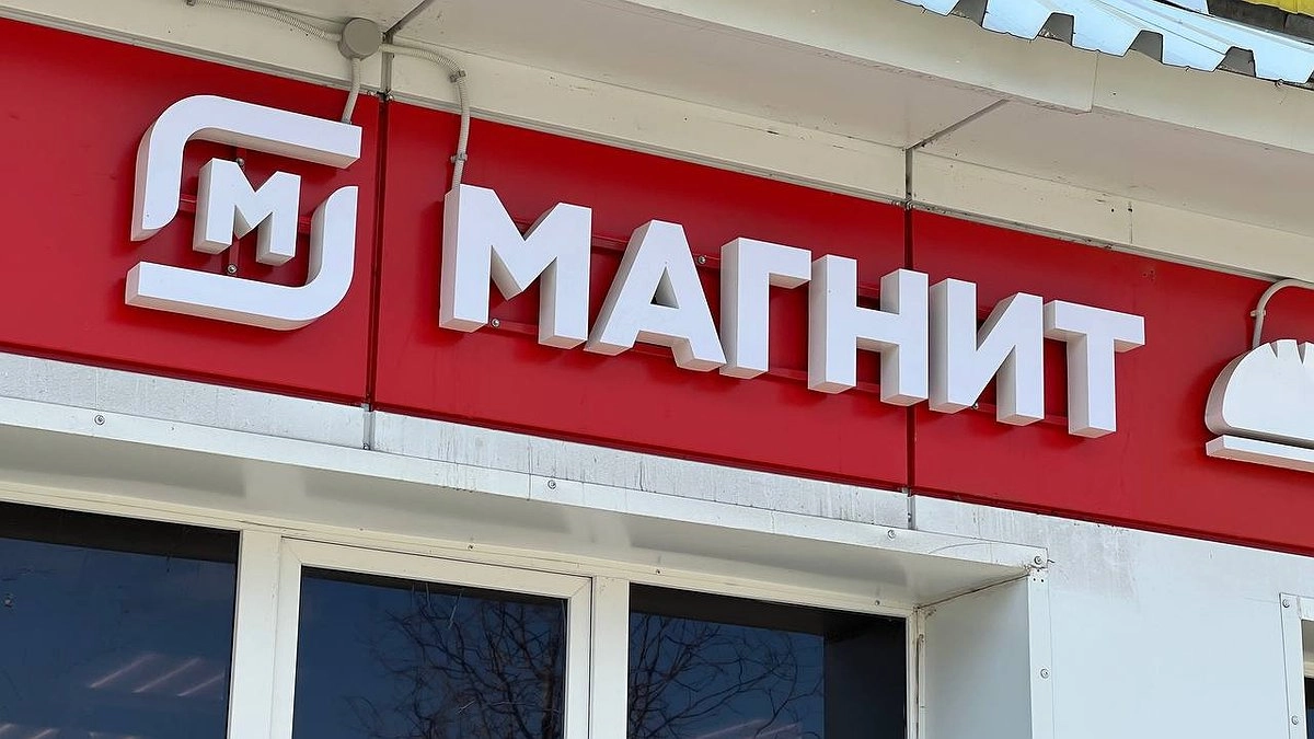 Магнит и Пятёрочка уступают конкурентам: россияне выбирают другой магазин – достойное качество, цены из 2010 года