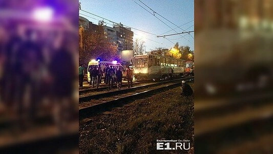 Женщина попала под 18 трамвай в Екатеринбурге - 13 сентября 2015 года