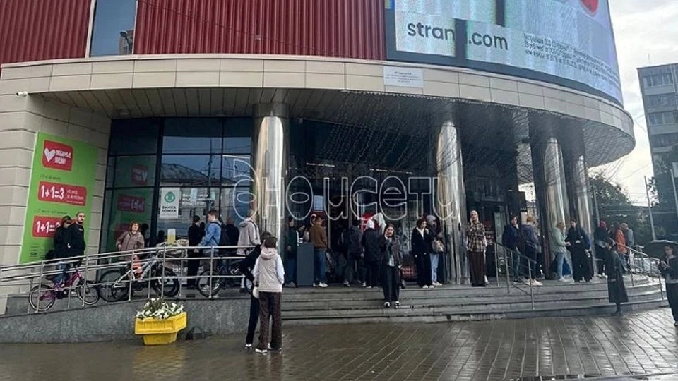 Эвакуация в торговом центре «Омега» на Уралмаше