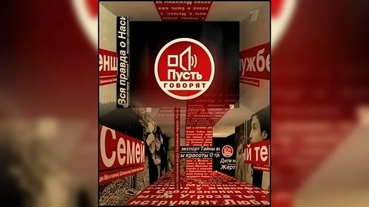 Главная картинка новости: Пусть говорят: брошенный муж воспитывает чужих детей - 16 января 2015 года