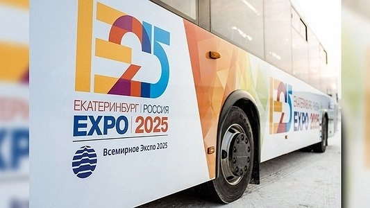 Заявочный комитет ЭКСПО-2025 получит еще 100 миллионов