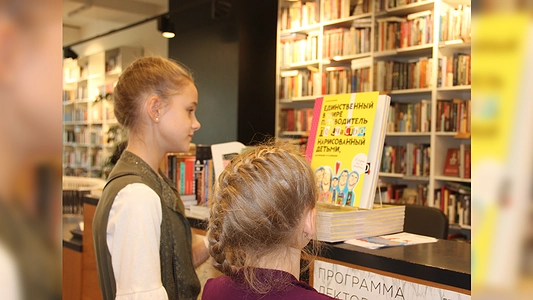 600 способов счастья: в Екатеринбурге выпустили необычный путеводитель от детей