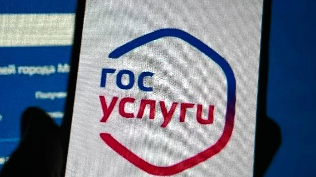 Главная картинка новости: До апреля смените пароль на «Госуслугах»: три веские причины не откладывать