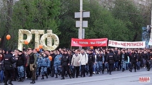 Главная картинка новости: В Екатеринбурге студенты УрФУ отстояли свое право на шествие в День Радио