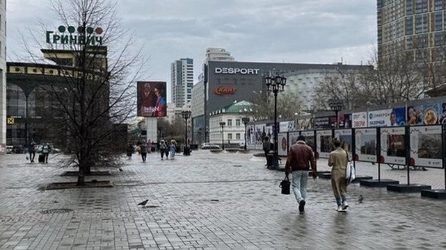 Снова жуткая непогода: синоптики рассказали, какими будут майские праздники в Свердловской области 