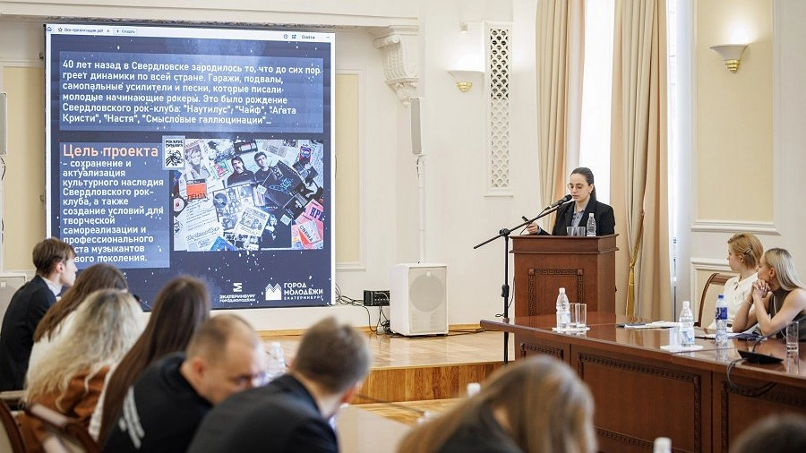 Как получить до 100 тысяч от мэрии: 30 молодежных проектов уже выиграли гранты в Екатеринбурге