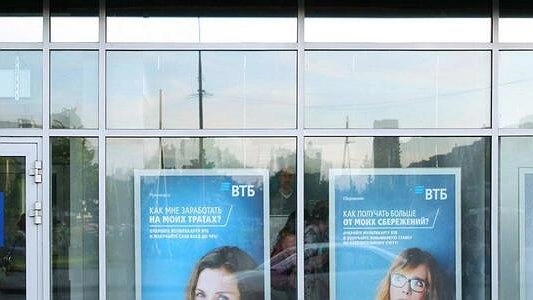 ВТБ внедряет новую систему защиты клиентов от кредитных мошенников