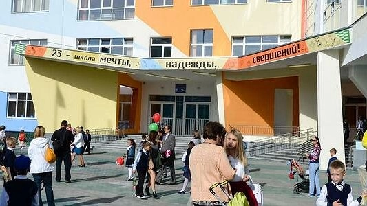 Премьер-министр РФ утвердил название Академического района
