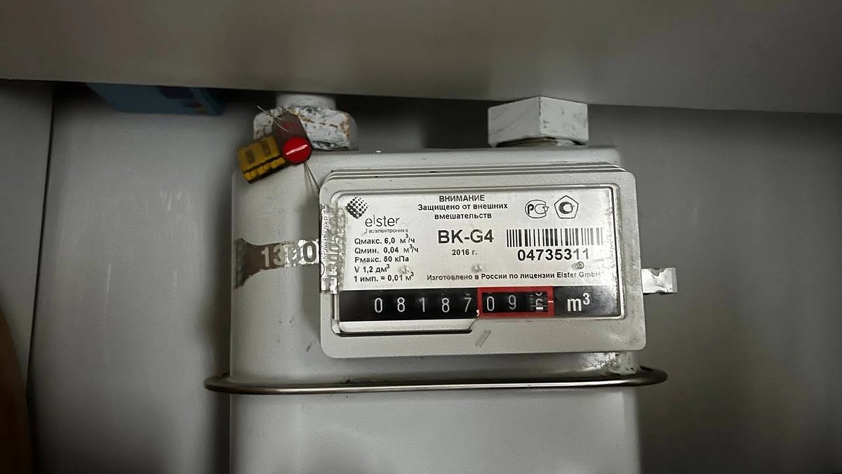 Россияне, которые вовремя оплачивают платежки за ЖКХ, попадают в особые черные списки