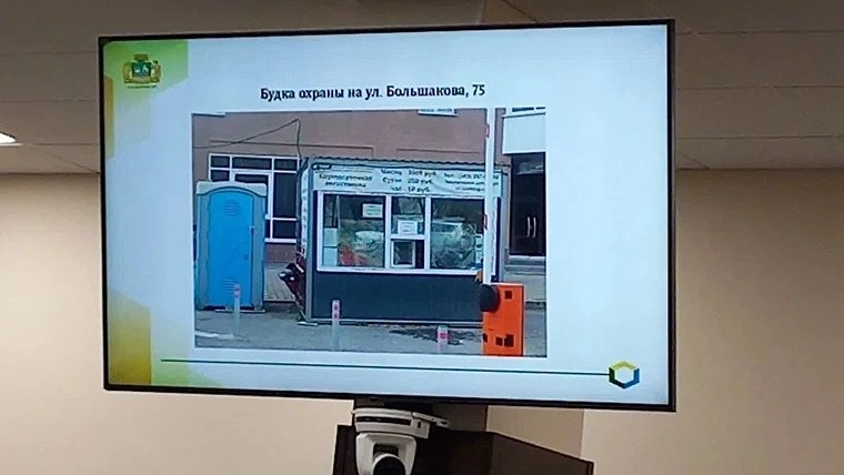 Главная картинка новости: В Екатеринбурге предложили разработать единый дизайн для будок автостоянок