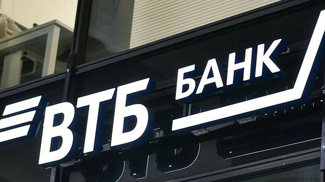 ВТБ перезапускает кредиты на личные цели под залог недвижимости