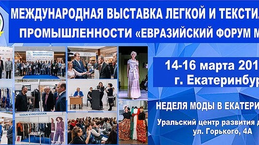 МОДА ДЛЯ ВСЕХ