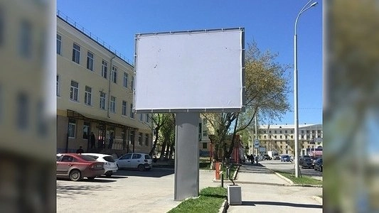 Одна закладка – 250 рублей: в центре Екатеринбурга убрали баннер с вакансией наркокурьера