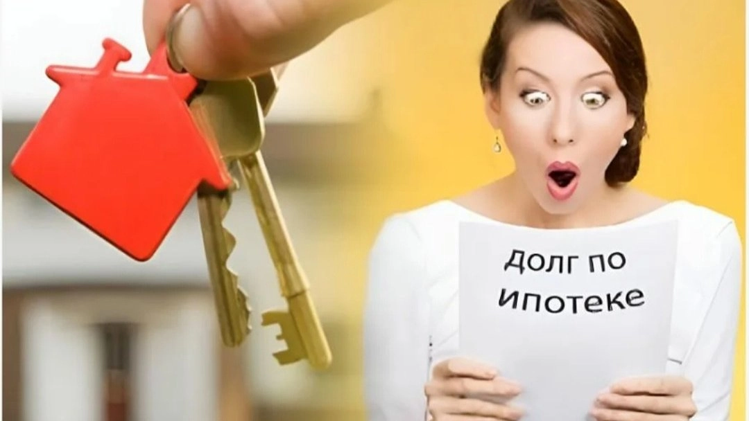 Уральцы нарушили сроки оплаты по ипотеке на 4 миллиарда рублей