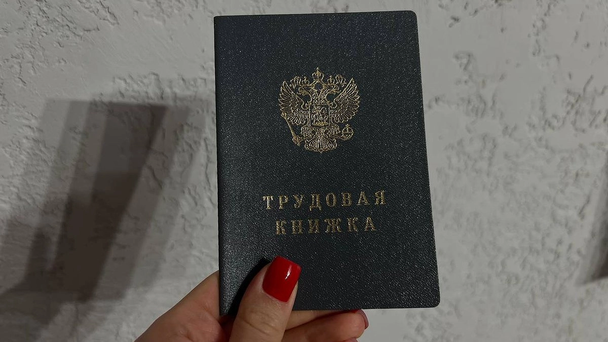 Ошибки в трудовой книжке, которые уменьшают пенсию: что проверить прямо сейчас
