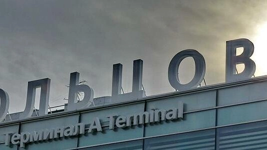 Прокуратура оштрафовала аэропорт Кольцово на 100 тысяч рублей