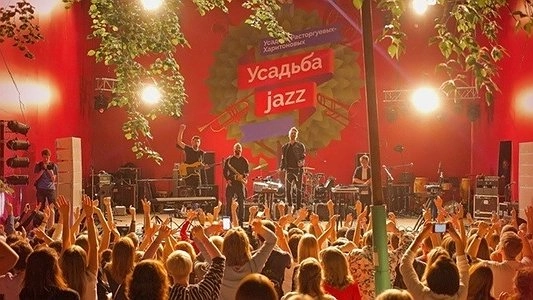 «Готовьте сапоги и дождевики»: до старта фестиваля «Усадьба Jazz» осталось 24 часа