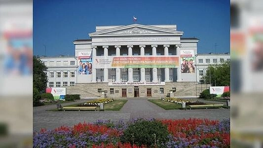 УрФУ окончательно переводят на дистанционное обучение