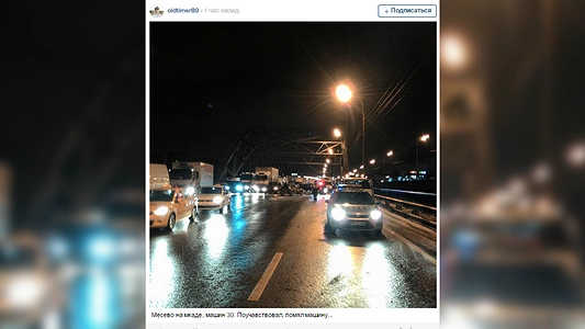 Главная картинка новости: ДТП на МКАД: столкнулись 20 авто и двое погибли из-за падения грузовика в реку - 20 апреля 2015 года