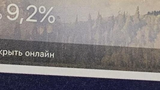 ВТБ разработал мобильное приложение для студентов