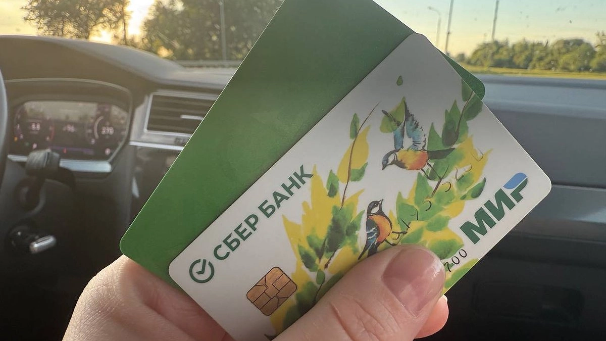 Перевести деньги с карты на карту больше никто не сможет: сумму сразу заморозят - новый запрет от ЦБ с 10 июня