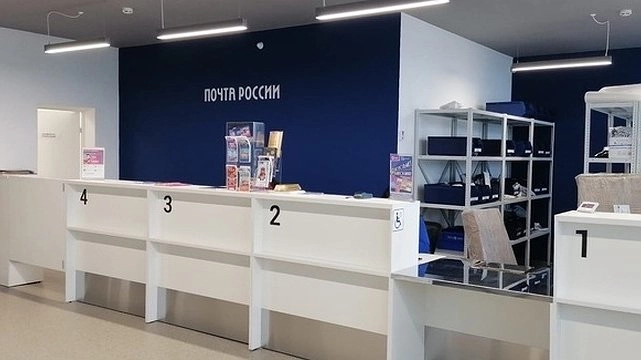 Главная картинка новости: Из совковых в современные: Почты России в Свердловской области изменят до неузнаваемости