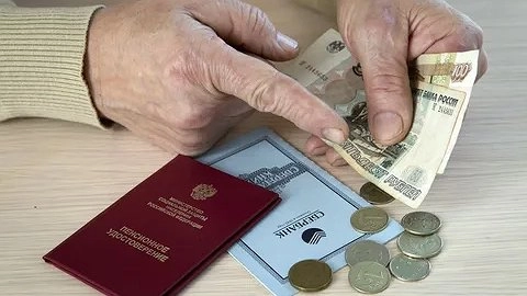 Пенсии россиян поделят на три части из-за нехватки денег в бюджете – новые условия