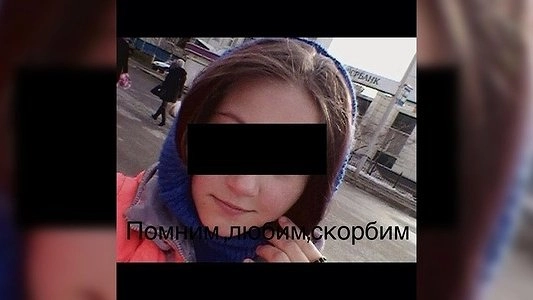 Школьница-самоцбийца из Нижневартовска подверглась атакам троллей: НАША выяснила, кто писал на странице погибшей гадости - 16 апреля 2015 года
